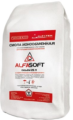 Ионообменная смола Alfasoft (25 л) - фото 4524